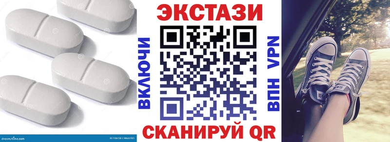 Купить где Талица ЭКСТАЗИ VHQ