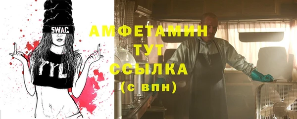 таблы Сатка