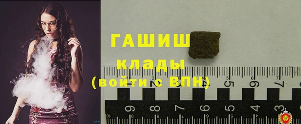 каннабис Сафоново