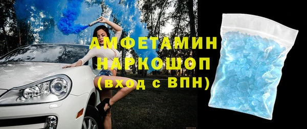 таблы Сатка