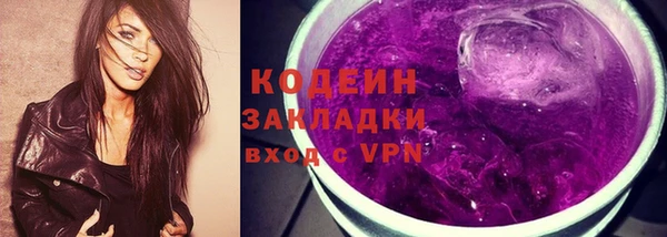 каннабис Сафоново