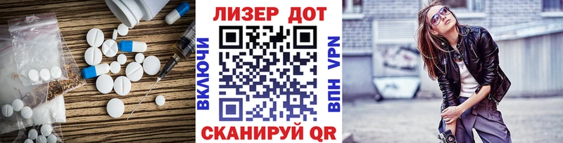 Лсд 25 экстази ecstasy Талица