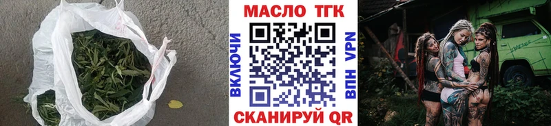 ТГК жижа Купить закладки Талица